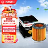博世（BOSCH）长效机油滤芯滤清器0566宝马5系525LiGT528Li320Li328Li125i/X1X6