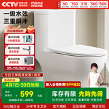 四季沐歌（MICOE） 普通马桶节水大冲力卫浴虹吸式家用马桶缓降静音连体式坐便器 【抗菌款】一级水效飓风冲力-107 305/300mm