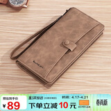 马莎兰缇（MashaLanti）男士钱包大容量皮钱夹长款拉链多功能手拿零钱卡包高档证件包一体