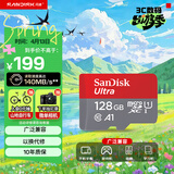 闪迪（SanDisk）128GB TF（MicroSD）内存卡 A1 U1 C10 至尊高速移动版存储卡 读速140MB/s 手机平板游戏机内存卡
