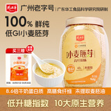 精力沛小麦胚芽麦片968g/罐无添加蔗糖高纤维原味高蛋白低GI营养即食