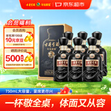 古井贡酒 年份原浆古8 浓香型白酒 50度 750mL*6瓶 整箱装 自饮宴请送礼