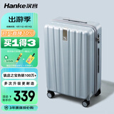 汉客行李箱男拉杆箱女登机箱镇店之宝双层拉链密码箱子旅行箱20英寸灰