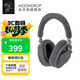 水月雨羽翼 Edge 头戴式蓝牙耳机ANC主动降噪便携可折叠hifi长续航蓝牙5.4 灰色
