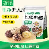 十月稻田七日糙米饭团 100g*7 七种口味 免煮速食 低脂健身 饱腹杂粮