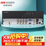 海康威视（HIKVISION）硬盘录像机/DVR 8路16路BNC同轴高清单盘位监控主机 模拟数字混合XVR 手机远程预览回放 【8路模拟单盘位】7808HGH-K1/M 标配+含鼠标+【无硬盘】