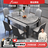 上林春天 岩板餐桌 实木餐桌椅组合现代简约伸缩折叠圆桌吃饭桌子餐厅家具 意大利灰-黑白框架【轻奢皮椅】 1.5m 一桌六椅