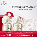 城野医生377美白面霜50g*2超值装淡斑保湿补水紧致提亮护肤品【美白特证】