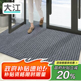 大江地垫入户门垫可裁剪门口脚垫玄关防滑地毯入户门地垫120x180cm