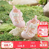 巴拉巴拉童鞋宝宝学步鞋儿童凉鞋婴儿2025夏季网布鞋子男女童209225144201
