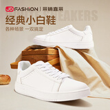 JD FASHION板鞋增高透气百搭秋冬男鞋女鞋秋季新款