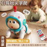 鑫思特（XST）婴幼爬行玩具引导爬行娃娃抬头练习早教魔音学说话六一儿童节礼物