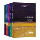 牛津通识读本精选：懂点儿经济学（套装共5册）