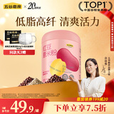 五谷磨房 红豆薏米粉赤小豆薏米即食速食早餐代餐粉546g