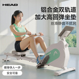 海德（HEAD）磁控划船机磁阻静音家用超燃脂运动居家器材家用有氧健身 【浮光绿】16档阻力调节/铝合金双轨/270斤大承重