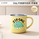 LUSN儿童牛奶杯刻度家用敞口316L不锈钢宝宝吸管杯学饮杯喝水杯子