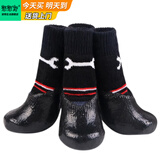 憨憨宠 宠物狗狗袜子 狗狗鞋子子小型犬泰迪小狗防滑防磨脚冬季保暖袜子 袜子雨靴两用款 黑色S号