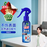 水卫士除胶剂强力去污去胶去除黏胶去除墙面贴纸 万能家用车用玻璃