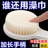蒯蒯洗澡刷子搓背神器洗澡刷搓澡男士专用今年新款不求人长柄沐浴刷 白色【36cm加长手柄】 1个装