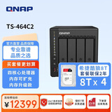威联通（QNAP）TS-464C2 宇宙魔方四核心处理器8G内存32Tnas网络存储服务器内置双M.2插槽手机扩容（含硬盘8T*4）