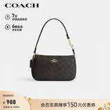 蔻驰（COACH）【品牌直供】女士NOLITA小号手提腋下包麻将包拼色CW426礼物