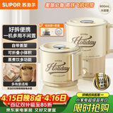苏泊尔（SUPOR）便携式烧水壶电水壶折叠316L不锈钢 0.8L烧水杯旅行出差家用电热水壶学生泡面杯SW-08T03B