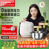 酷晨（CUCHEN）电饭煲0涂层韩国原装进口IH加热电饭煲3升3-4人不锈钢内胆电饭锅双压可换快速米饭Brain聪明煲 0涂层原装进口 3L