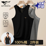 七匹狼【全新升级7A抑菌】纯棉背心男士高弹力运动吸汗透气2件装