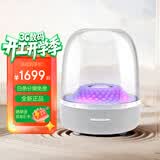 哈曼卡顿（Harman/Kardon）Aura Studio 4/5 琉璃四代/五代 360度环绕立体声 菱形氛围灯效 下沉式低音炮 桌面蓝牙音箱 琉璃4 铂金【国行全新未拆封】