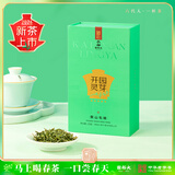 谢裕大2026新茶上市绿茶开园灵芽安徽黄山毛峰特级一等100g卡盒送礼推荐
