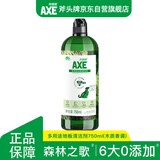 AXE斧头牌多用途地板清洁剂750ml森林之歌婴宠通用 家用杀菌除异味