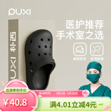 朴西沙滩休闲洞洞鞋女士EVA厚底增高情侣凉鞋男 珍珠黑 40-41 