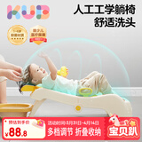 可优比儿童洗头躺椅洗头床折叠洗头神器大号 可调节PU头枕 1-6岁 不含盆