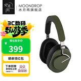 水月雨羽翼 Edge 头戴式蓝牙耳机ANC主动降噪便携可折叠hifi长续航蓝牙5.4 探索绿