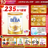 雀巢（Nestle） 德国原装进口 雀巢beba贝巴至尊版 六种HMO婴幼儿配方奶粉 3段830g*1罐效期至28-1月