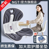 NGTstyle护腰坐垫办公室靠垫久坐神器人体工学靠背学生儿童坐姿椅ngt 灰黑色·升级加大款【可承重300斤】