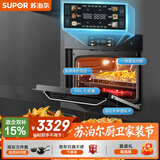 苏泊尔（SUPOR）家用嵌入式蒸烤箱蒸烤炖炸一体机60L大容量远红外穿透加热镀钛内胆ZKQD60-Q-MY88