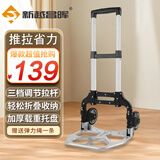 新越昌晖可折叠行李车小推车拉杆车平板车拖车购物买菜车承重140斤F51005