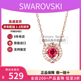 施华洛世奇（SWAROVSKI）跳动的心项链时尚女士项链锁骨链生日38礼物送女友 红色 5279421