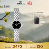 天梭（TISSOT）手表 小可爱系列女表 瑞士石英女士钢带腕表时尚表生日礼物