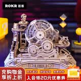 若客（ROKR）闯关球 积木成人diy手工木质拼装模型益智玩具3D立体拼图生日礼物