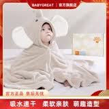BABYGREAT婴儿浴巾儿童洗澡巾斗篷带帽子新生儿宝宝连帽包裹巾吸水速干四季 【斗篷连帽浴巾丨四季款】小象敦敦