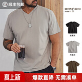 马登工装Sorona凉感速干T恤男夏季v领正肩短袖索罗娜纯色轻奢体恤上衣 月岩灰 XL