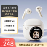 漫步者（EDIFIER）拍拍耳机 真无线蓝牙耳机 半入耳式耳机 适用苹果华为小米OPPO手机 节日 云岩白