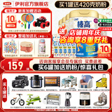 伊利QQ星榛高4段700g 儿童成长配方牛奶粉罐装 3岁以上宝宝奶粉试喝 6罐装