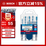博世（BOSCH）六角柄多功能钻头木材/金属/石材/瓷砖钻孔4/5/6/6/8mm 5支装