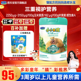 君乐宝奶粉4段小小鲁班诠力爱儿童成长3周岁以上 800克*1罐