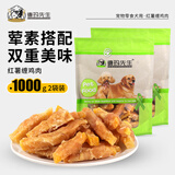 德玛先生宠物零食狗狗零食鸡肉缠薯条磨牙棒红薯鸡肉干肉条小狗1kg