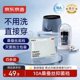 京东京造26新首次免洗10A抑菌男士内裤棉平角内裤男生四角短裤衩4条装 L