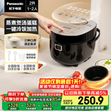 松下（Panasonic）【百亿补贴】电饭煲1-2人用多功能迷你电饭锅小型家用煮饭锅触摸智能2升容量以旧换新SR-DB071-K